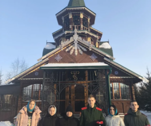 Крещение Господне