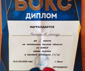 Поздравляем!