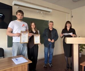 «Технологии будущего: химия, автоматизация, общество»