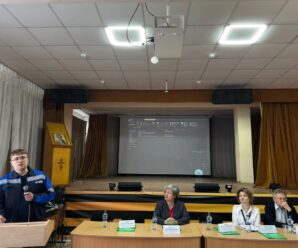 Международная научно-практическая конференция