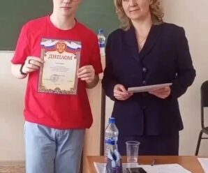 Международная научно-практическая конференция