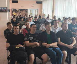 Профориентационное собрание