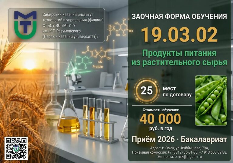 Успей поступить!