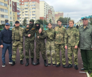 Полоса мужества